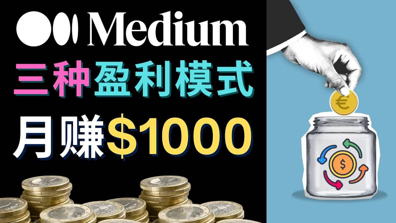 利用智能化聊天工具Chatgpt完成博客写作，只需点击鼠标，每单净赚5到15美元大成网创吧-网创项目资源站-副业项目-创业项目-搞钱项目大成网创吧