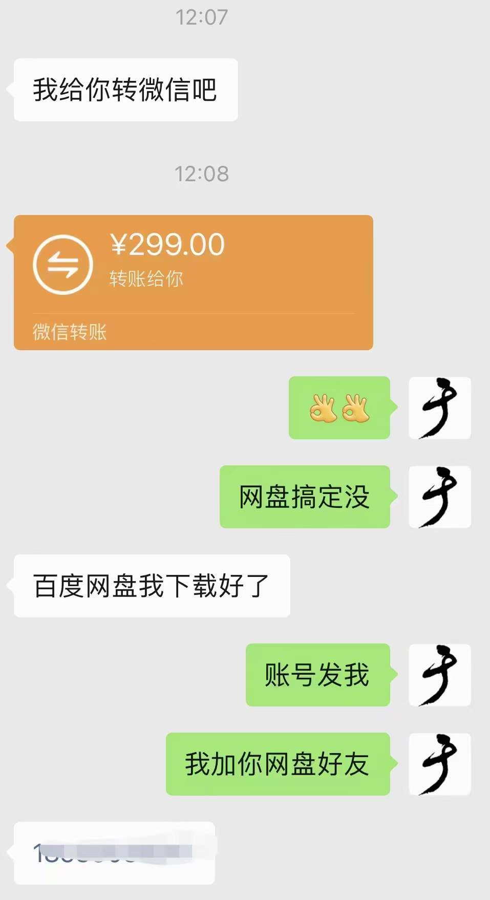 图片[3]大成网创吧-网创项目资源站-副业项目-创业项目-搞钱项目小吃配方淘金项目：0成本、高利润、大市场，一天赚600到6000【含配方】大成网创吧-网创项目资源站-副业项目-创业项目-搞钱项目大成网创吧