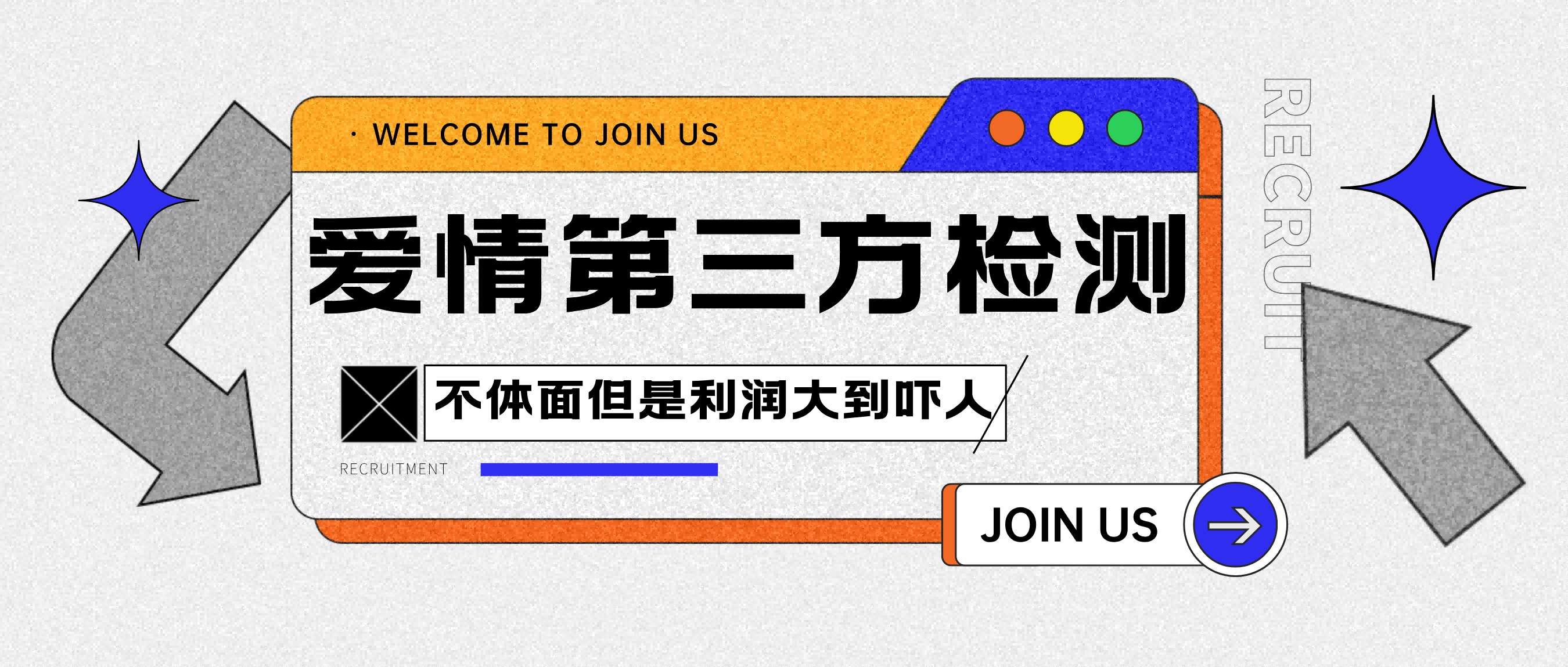 爱情检查官全网首发暴力小项目，绿色无风险，日稳定变现1000+大成网创吧-网创项目资源站-副业项目-创业项目-搞钱项目大成网创吧