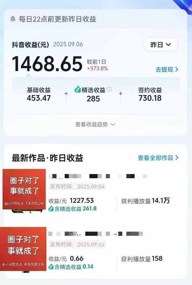 AI大案纪实短视频制作课，文案生成+剪辑教学+伙伴计划大成网创吧-网创项目资源站-副业项目-创业项目-搞钱项目大成网创吧