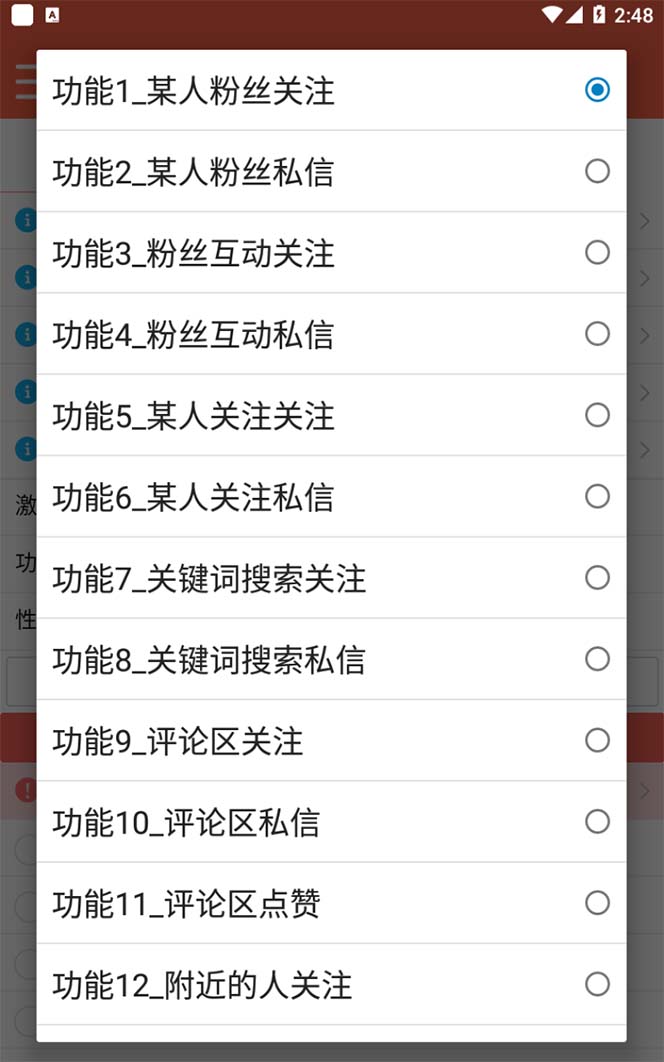图片[1]大成网创吧-网创项目资源站-副业项目-创业项目-搞钱项目【引流必备】最新微博全功能引流脚本，解放双手自动引流【脚本+教程】大成网创吧-网创项目资源站-副业项目-创业项目-搞钱项目大成网创吧