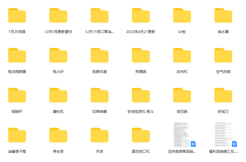 图片[1]大成网创吧-网创项目资源站-副业项目-创业项目-搞钱项目一个月佣金10万的抖音半无人绿幕直播全套玩法（送视频素材，直播话术）大成网创吧-网创项目资源站-副业项目-创业项目-搞钱项目大成网创吧