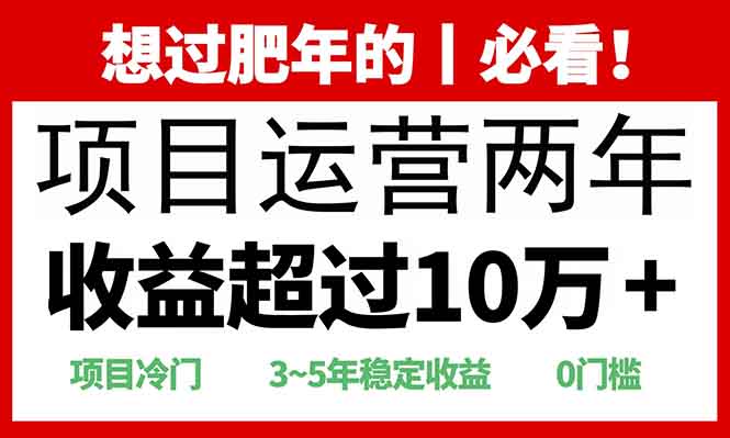 0门槛，2025快递站回收玩法：收益超过10万+，项目冷门，大成网创吧-网创项目资源站-副业项目-创业项目-搞钱项目大成网创吧