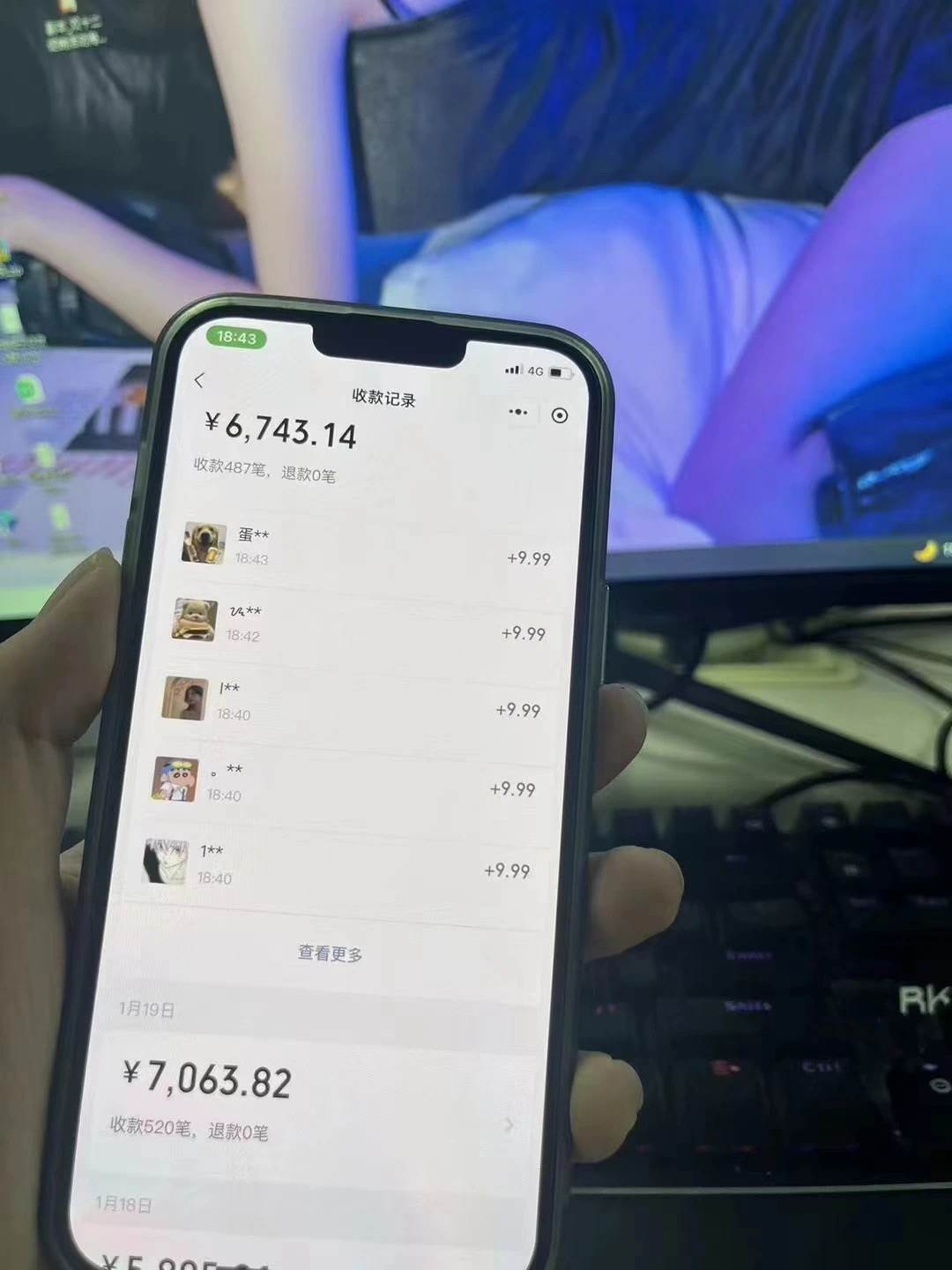 2024全自动流量交友变现，单日收益6743+，3分钟一个作品，项目可行性100%大成网创吧-网创项目资源站-副业项目-创业项目-搞钱项目大成网创吧