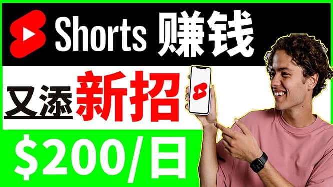 youtube短视频收益 CPA营销教程：每天轻松赚钱200美元！大成网创吧-网创项目资源站-副业项目-创业项目-搞钱项目大成网创吧