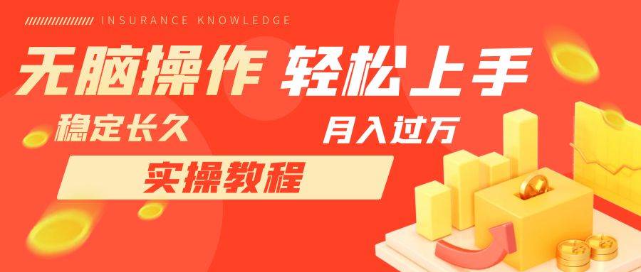 长久副业，轻松上手，每天花一个小时发营销邮件月入10000+大成网创吧-网创项目资源站-副业项目-创业项目-搞钱项目大成网创吧