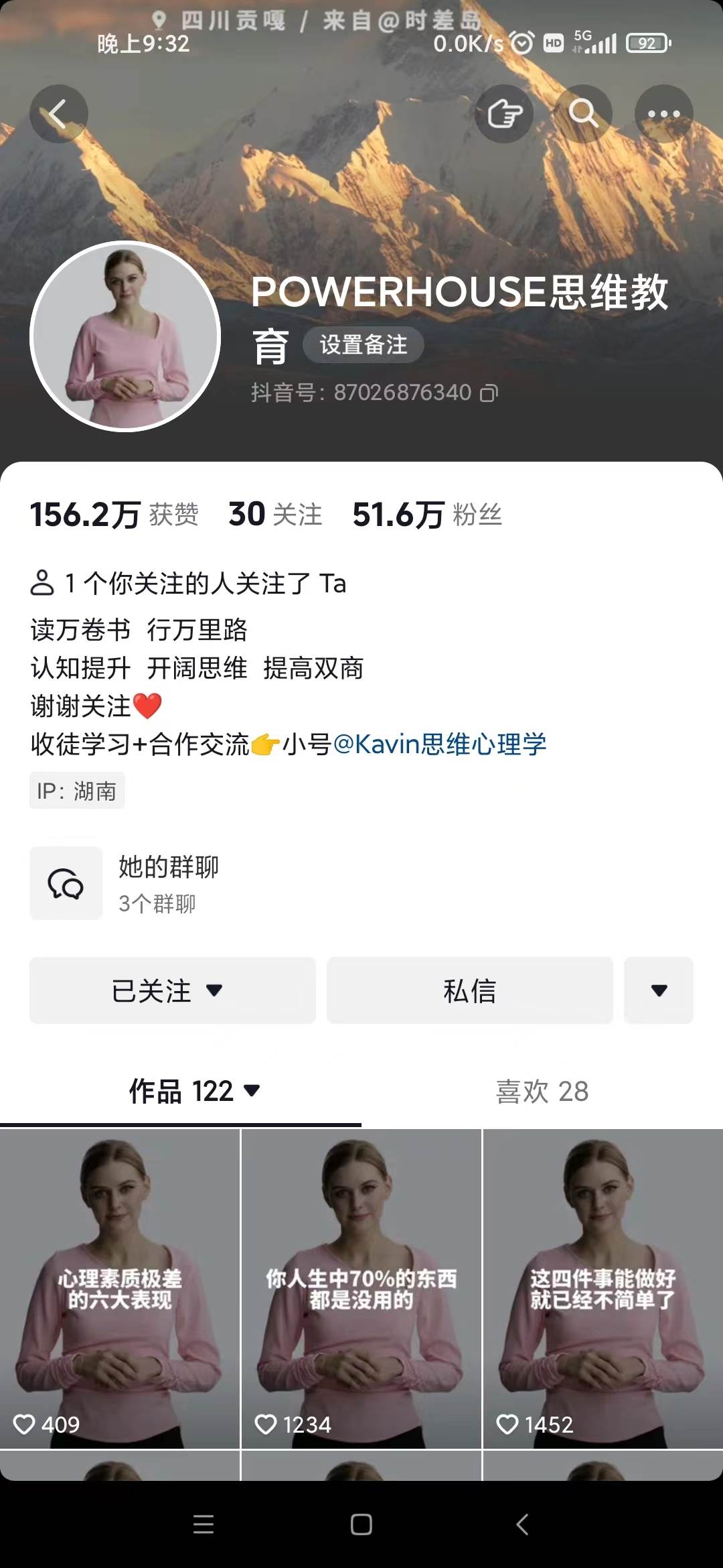 抖音最新暴利蓝海项目，AI数字人，一周涨粉10万+，单月变现30万大成网创吧-网创项目资源站-副业项目-创业项目-搞钱项目大成网创吧