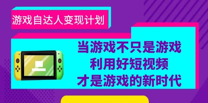 批量注册邮箱，支持国外国内邮箱，无风控，效率高，小白保姆级教程大成网创吧-网创项目资源站-副业项目-创业项目-搞钱项目大成网创吧