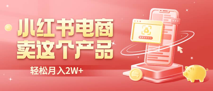 二维码过咸鱼 小红书检测，引流神器，AI二维码，自媒体引流过审大成网创吧-网创项目资源站-副业项目-创业项目-搞钱项目大成网创吧