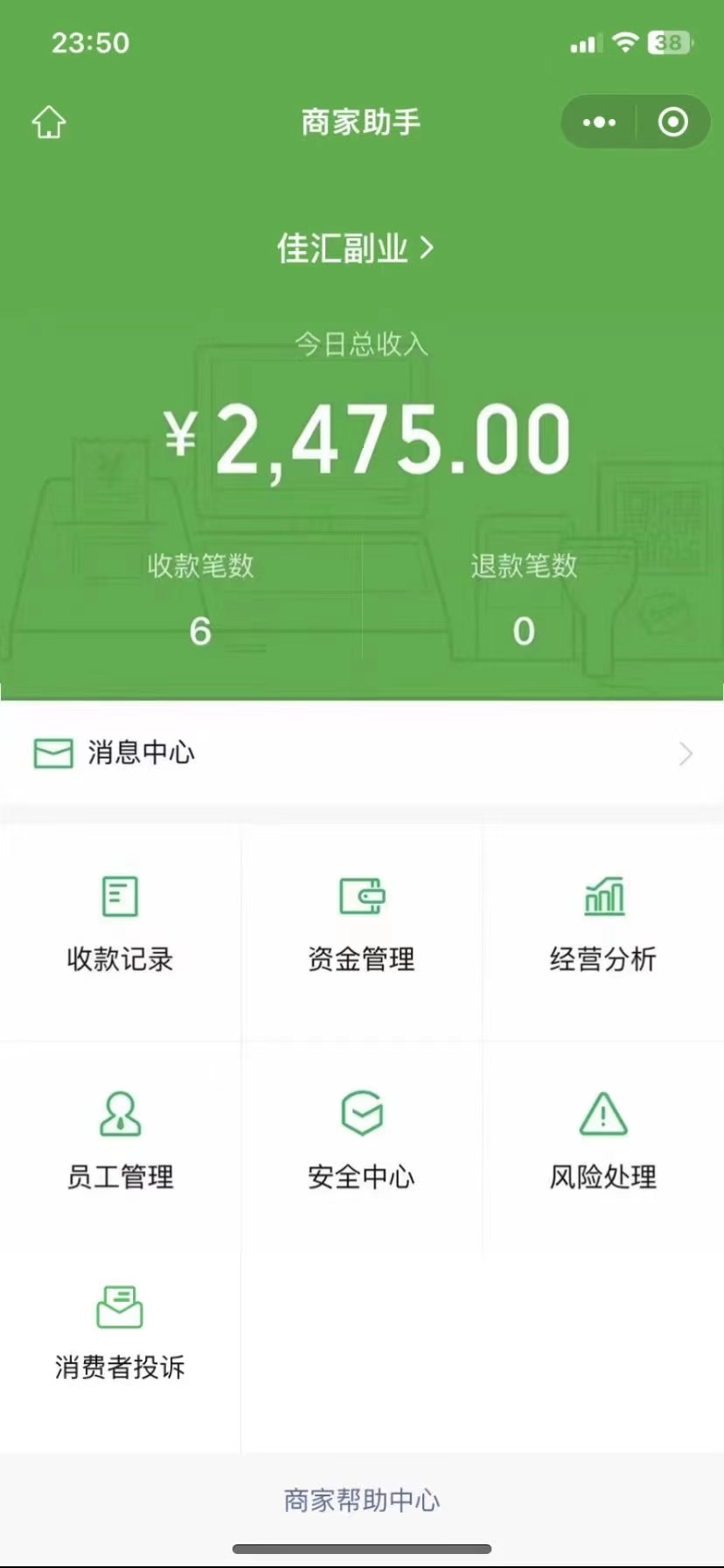图片[1]大成网创吧-网创项目资源站-副业项目-创业项目-搞钱项目24年闲鱼流量掘金，虚拟引流变现新玩法，精准引流变现3W+大成网创吧-网创项目资源站-副业项目-创业项目-搞钱项目大成网创吧