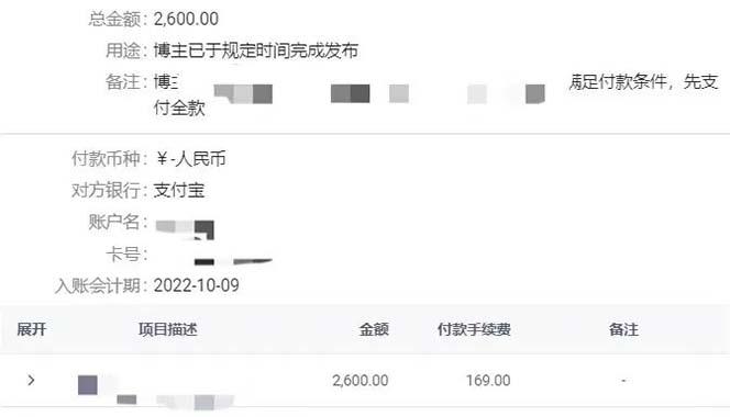 图片[3]大成网创吧-网创项目资源站-副业项目-创业项目-搞钱项目小红书变现营：实测3个月涨18w粉丝 变现10w+有学员3天1w(教程+素材+软件)大成网创吧-网创项目资源站-副业项目-创业项目-搞钱项目大成网创吧