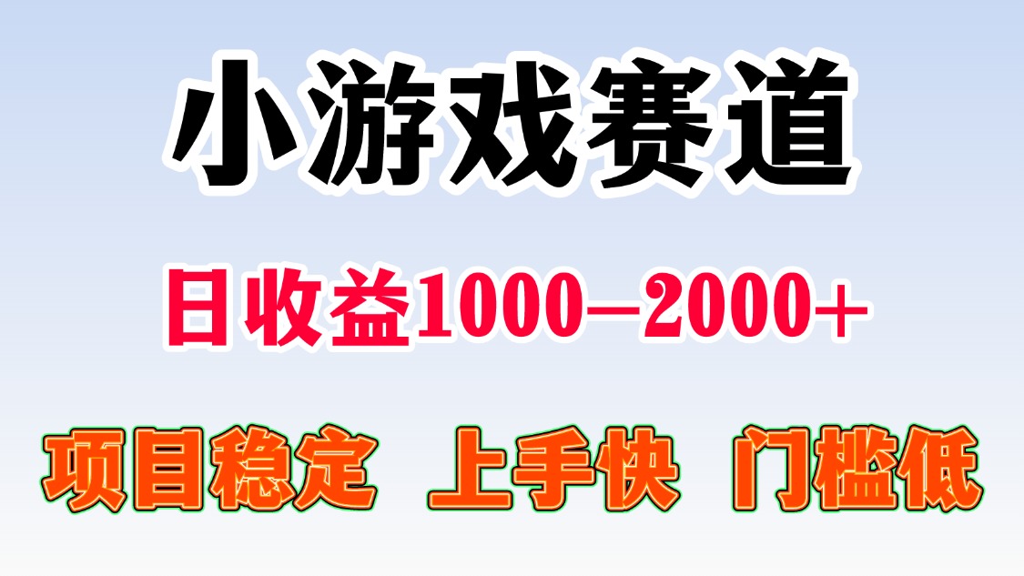 一台电脑在家操作，一天收益1000+ 暑假马上到了收益会更高大成网创吧-网创项目资源站-副业项目-创业项目-搞钱项目大成网创吧