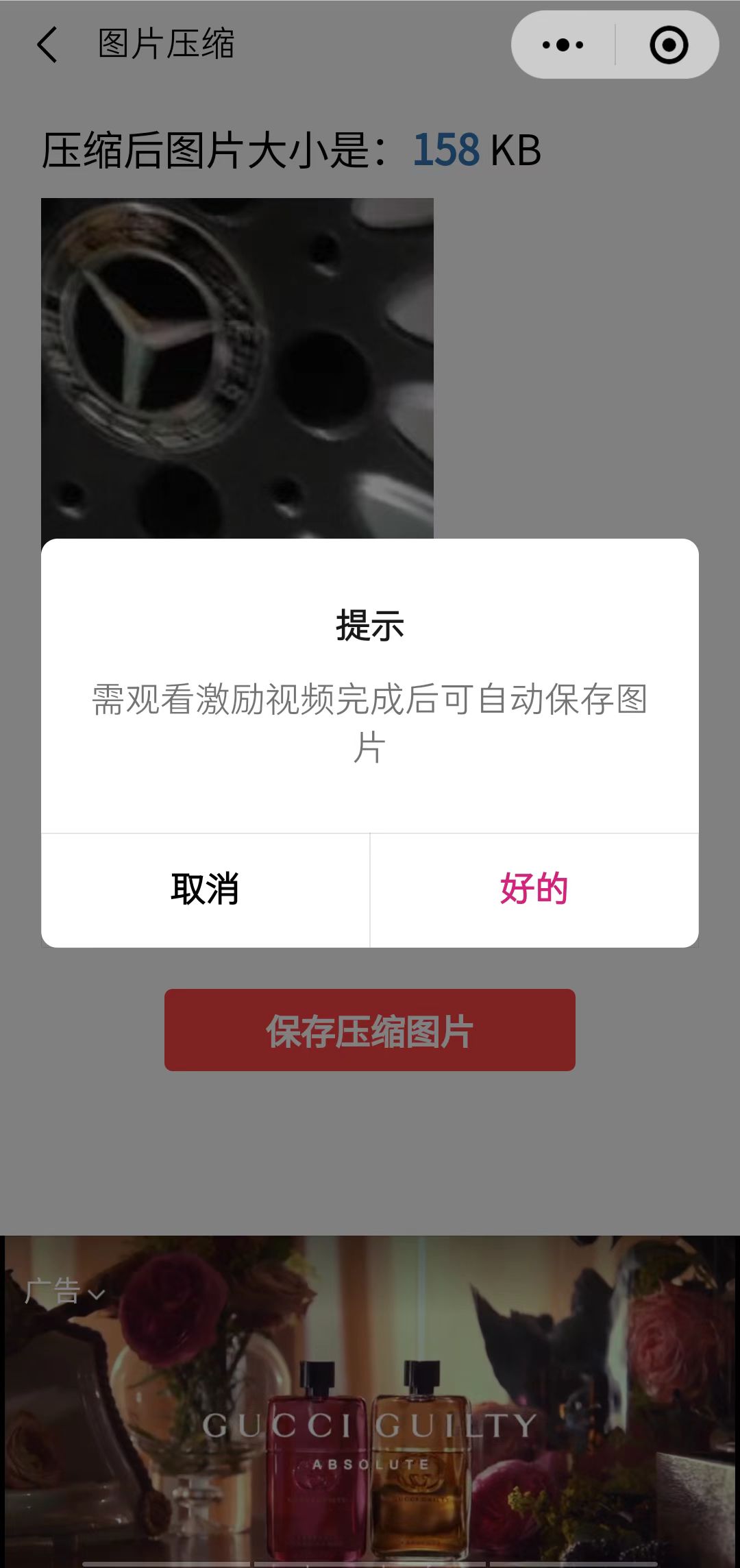 图片[1]大成网创吧-网创项目资源站-副业项目-创业项目-搞钱项目趣味聚合工具箱小程序系统，小白也能上线小程序 获取流量主收益(源码+教程)大成网创吧-网创项目资源站-副业项目-创业项目-搞钱项目大成网创吧