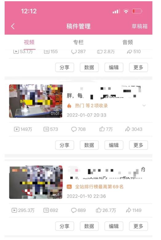 抖音6个月变现19w，日入500-3000，完整版实操攻略教程（视频+文档）大成网创吧-网创项目资源站-副业项目-创业项目-搞钱项目大成网创吧