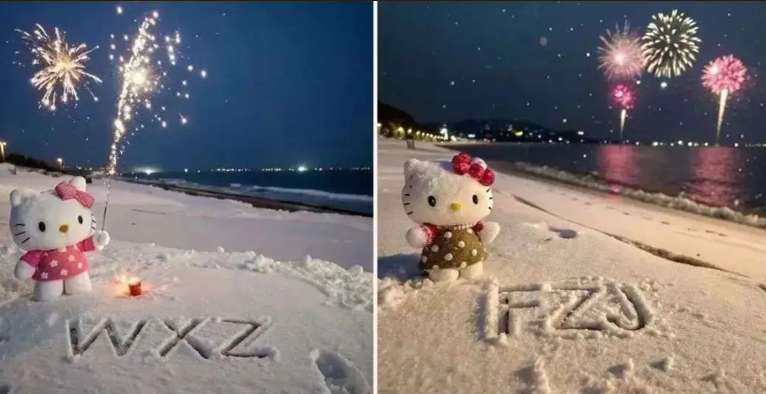专为圣诞节准备的雪地祝福项目大成网创吧-网创项目资源站-副业项目-创业项目-搞钱项目大成网创吧
