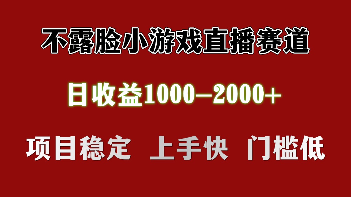 日收益1000+ 想做的拿出执行力 干就完了大成网创吧-网创项目资源站-副业项目-创业项目-搞钱项目大成网创吧