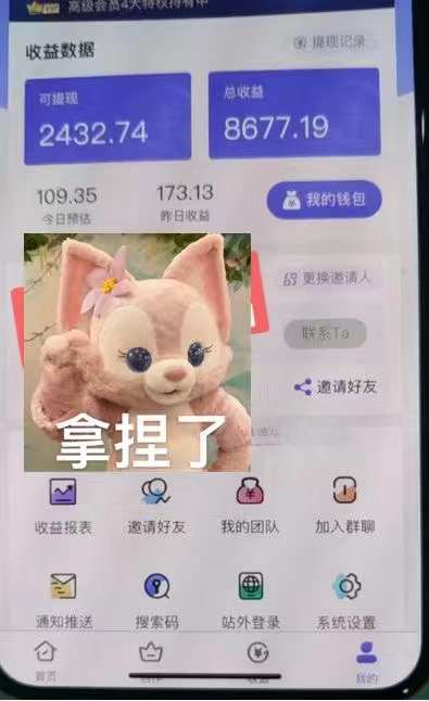 图片[3]大成网创吧-网创项目资源站-副业项目-创业项目-搞钱项目抖音壁纸变现项目：实战日入380+发布壁纸素材获取收益！大成网创吧-网创项目资源站-副业项目-创业项目-搞钱项目大成网创吧