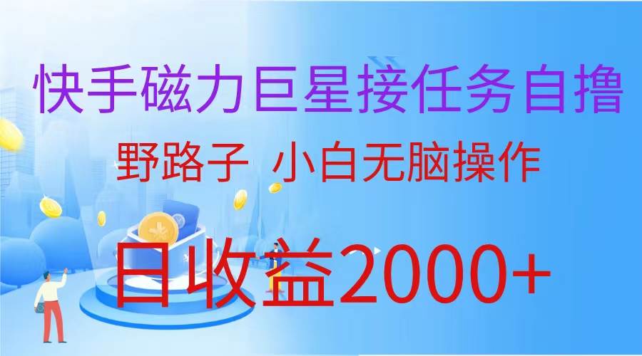 最新评论区极速截流技术，日引流300+创业粉，简单操作单日稳定变现4000+大成网创吧-网创项目资源站-副业项目-创业项目-搞钱项目大成网创吧