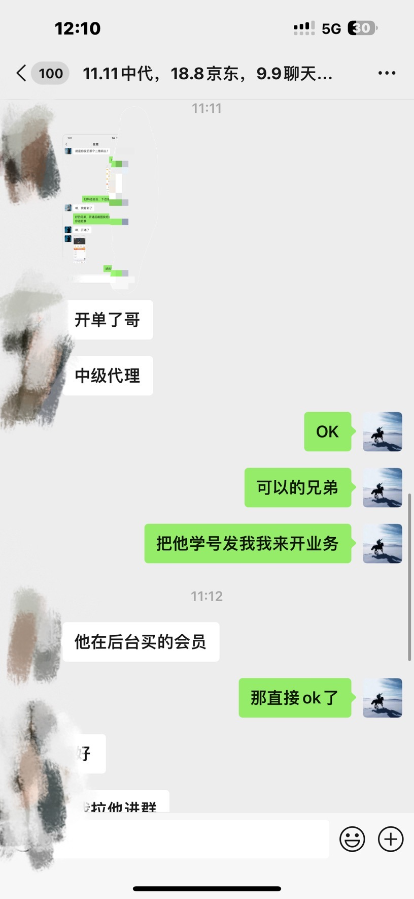 图片[3]大成网创吧-网创项目资源站-副业项目-创业项目-搞钱项目资源站合集网站 全网项目库变现-如何通过卖项目收学员-附多种引流创业粉方法大成网创吧-网创项目资源站-副业项目-创业项目-搞钱项目大成网创吧