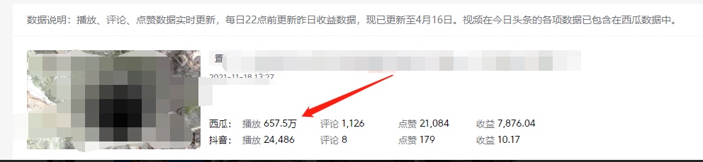 图片[1]大成网创吧-网创项目资源站-副业项目-创业项目-搞钱项目《老吴·中视频项目搬砖玩法，一年变现50w》目前看过的的最干货中视频玩法大成网创吧-网创项目资源站-副业项目-创业项目-搞钱项目大成网创吧