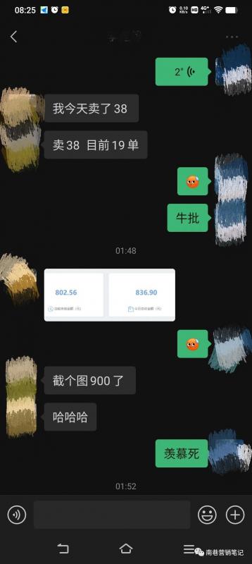 图片[5]大成网创吧-网创项目资源站-副业项目-创业项目-搞钱项目抖音全自动提款机项目：独家蓝海 无需剪辑 单号日赚100～500 (可批量矩阵)大成网创吧-网创项目资源站-副业项目-创业项目-搞钱项目大成网创吧