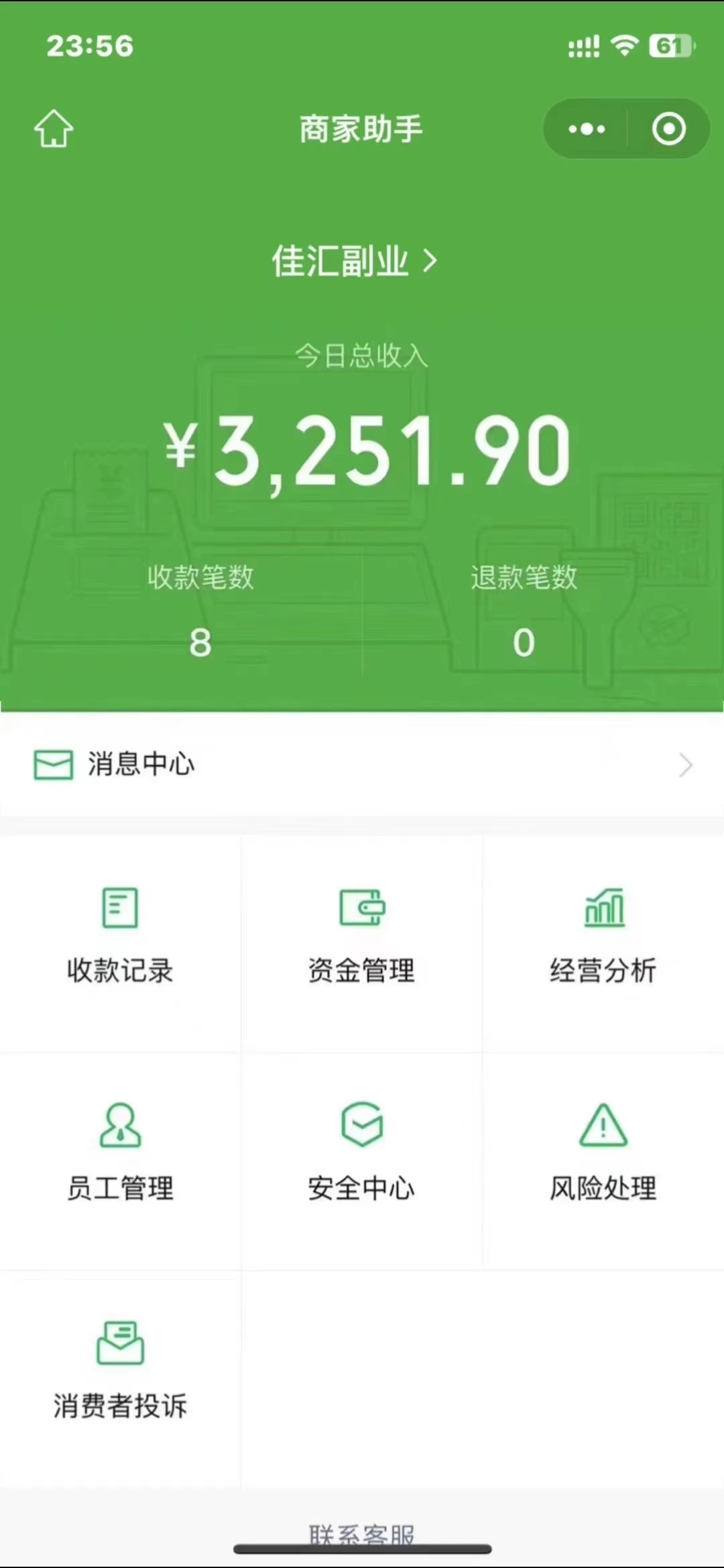 图片[1]大成网创吧-网创项目资源站-副业项目-创业项目-搞钱项目闲鱼流量掘金-虚拟变现新玩法配合全网项目库，精准引流变现3W+大成网创吧-网创项目资源站-副业项目-创业项目-搞钱项目大成网创吧