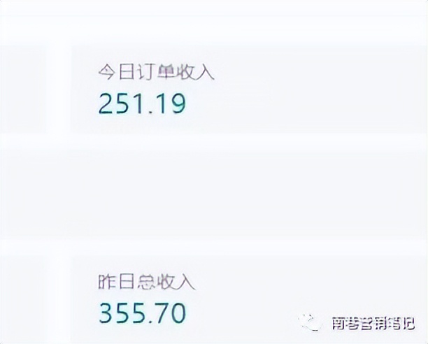 图片[3]大成网创吧-网创项目资源站-副业项目-创业项目-搞钱项目抖音全自动提款机项目：独家蓝海 无需剪辑 单号日赚100～500 (可批量矩阵)大成网创吧-网创项目资源站-副业项目-创业项目-搞钱项目大成网创吧