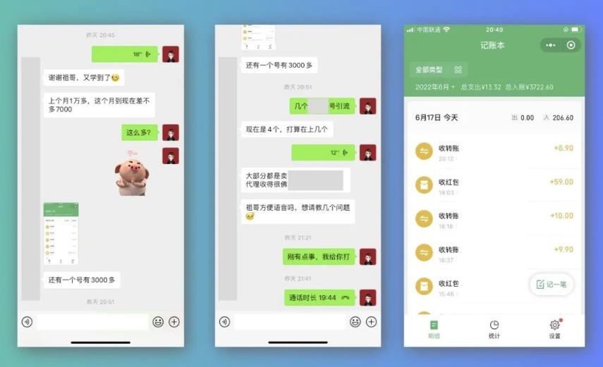 祖小来-简单易复制，月收益1万+的虚拟产品项目，实战玩法详解（视频教程+文档）大成网创吧-网创项目资源站-副业项目-创业项目-搞钱项目大成网创吧