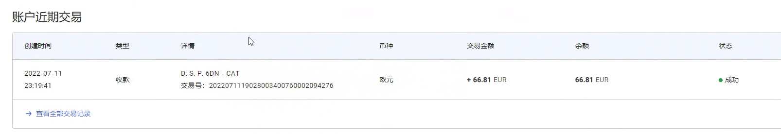 图片[2]大成网创吧-网创项目资源站-副业项目-创业项目-搞钱项目最新国外vocal发文撸美金项目，复制粘贴一篇文章一美金大成网创吧-网创项目资源站-副业项目-创业项目-搞钱项目大成网创吧