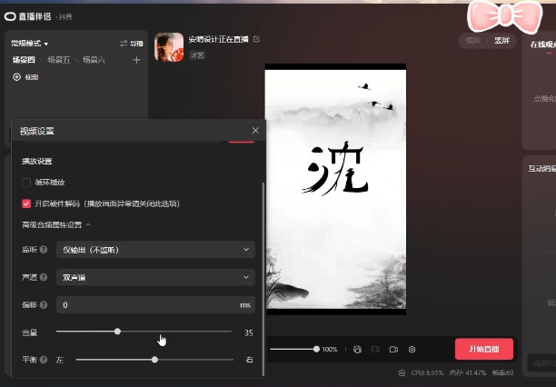 图片[1]大成网创吧-网创项目资源站-副业项目-创业项目-搞钱项目最新抖音姓氏logo半无人直播详细教程+素材及变现大成网创吧-网创项目资源站-副业项目-创业项目-搞钱项目大成网创吧