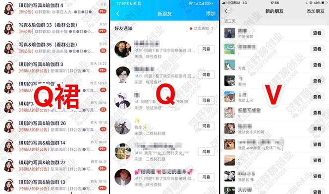 图片[1]大成网创吧-网创项目资源站-副业项目-创业项目-搞钱项目【男粉落地项目】2023零基础玩转男粉快手无人直播，无脑月入3w+实操教程！大成网创吧-网创项目资源站-副业项目-创业项目-搞钱项目大成网创吧