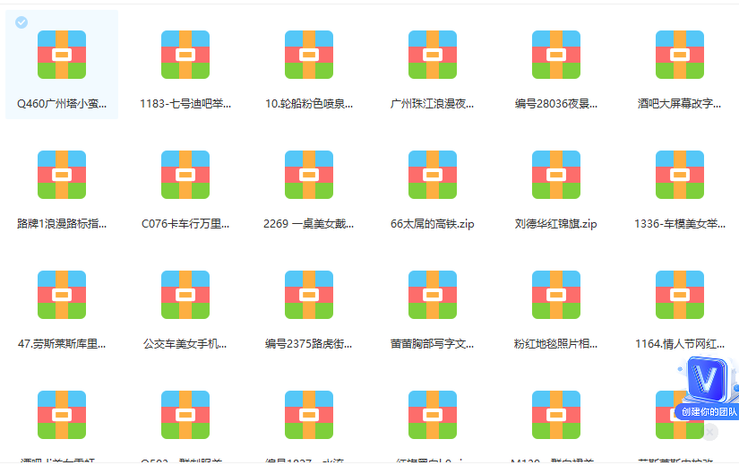 图片[1]大成网创吧-网创项目资源站-副业项目-创业项目-搞钱项目抖音无人直播新玩法 生日表白祝福2.0版本 一单利润10-20元(模板+软件+教程)大成网创吧-网创项目资源站-副业项目-创业项目-搞钱项目大成网创吧