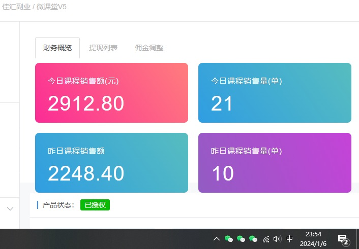 图片[2]大成网创吧-网创项目资源站-副业项目-创业项目-搞钱项目资源站合集网站 全网项目库变现-如何通过卖项目收学员-附多种引流创业粉方法大成网创吧-网创项目资源站-副业项目-创业项目-搞钱项目大成网创吧