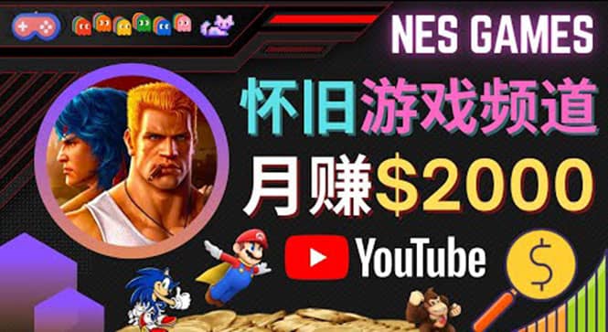 业余时间玩小游戏，操作简单，录制游戏视频即可赚钱，月赚2000美元大成网创吧-网创项目资源站-副业项目-创业项目-搞钱项目大成网创吧