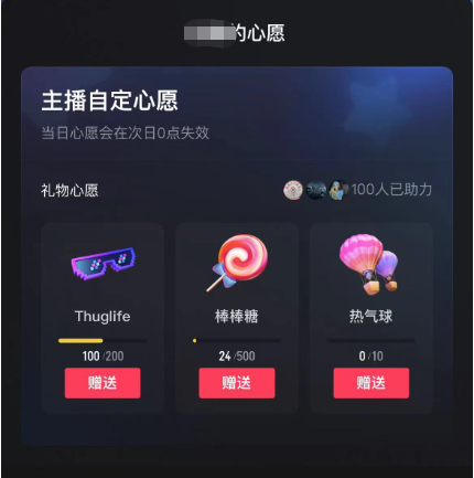 图片[2]大成网创吧-网创项目资源站-副业项目-创业项目-搞钱项目抖音无人直播新玩法 生日表白祝福2.0版本 一单利润10-20元(模板+软件+教程)大成网创吧-网创项目资源站-副业项目-创业项目-搞钱项目大成网创吧