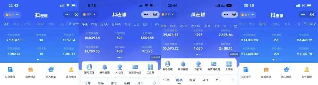 图片[2]大成网创吧-网创项目资源站-副业项目-创业项目-搞钱项目快手小店，专业团队全程代运营，你只需提供快手号，每日躺赚600+大成网创吧-网创项目资源站-副业项目-创业项目-搞钱项目大成网创吧