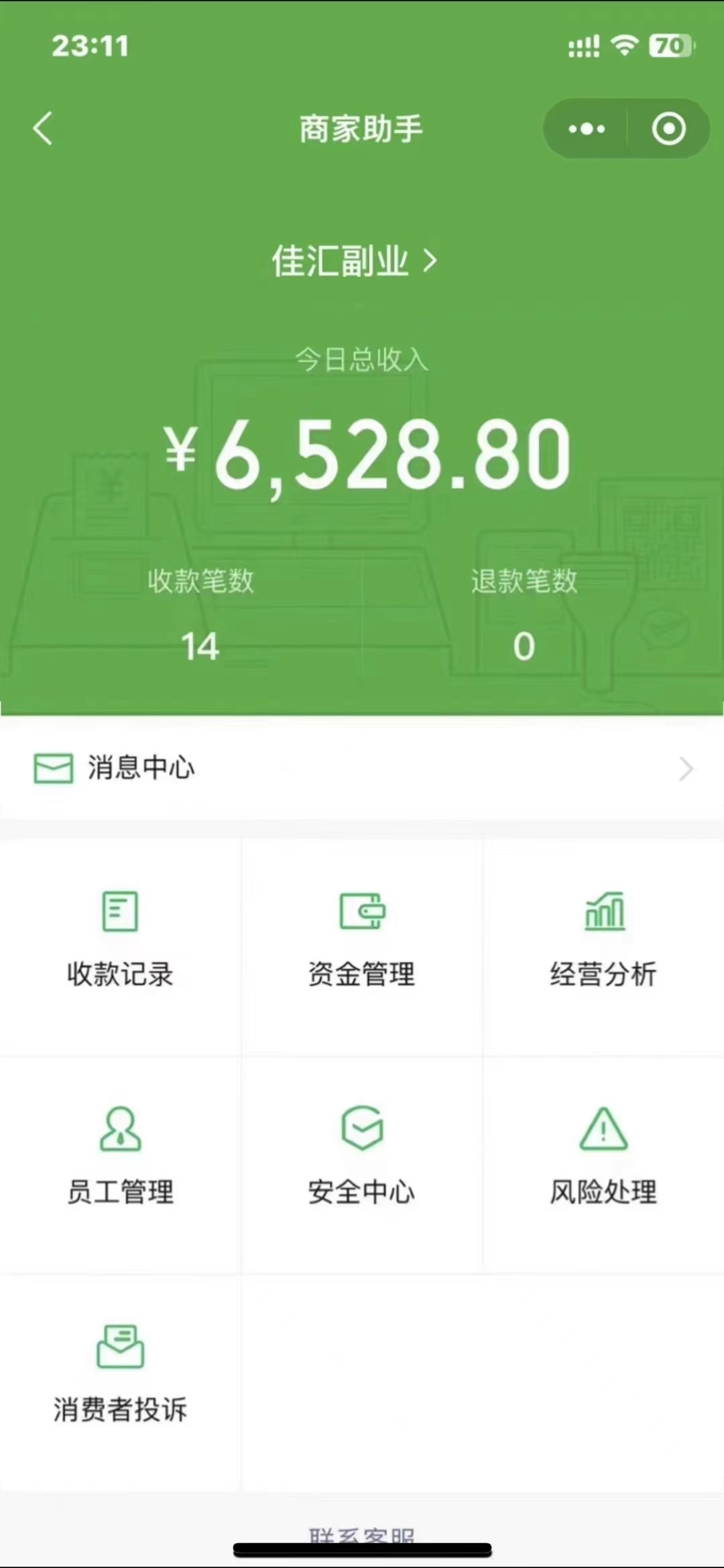 图片[1]大成网创吧-网创项目资源站-副业项目-创业项目-搞钱项目24年闲鱼流量掘金，虚拟引流变现新玩法，精准引流变现3W+大成网创吧-网创项目资源站-副业项目-创业项目-搞钱项目大成网创吧