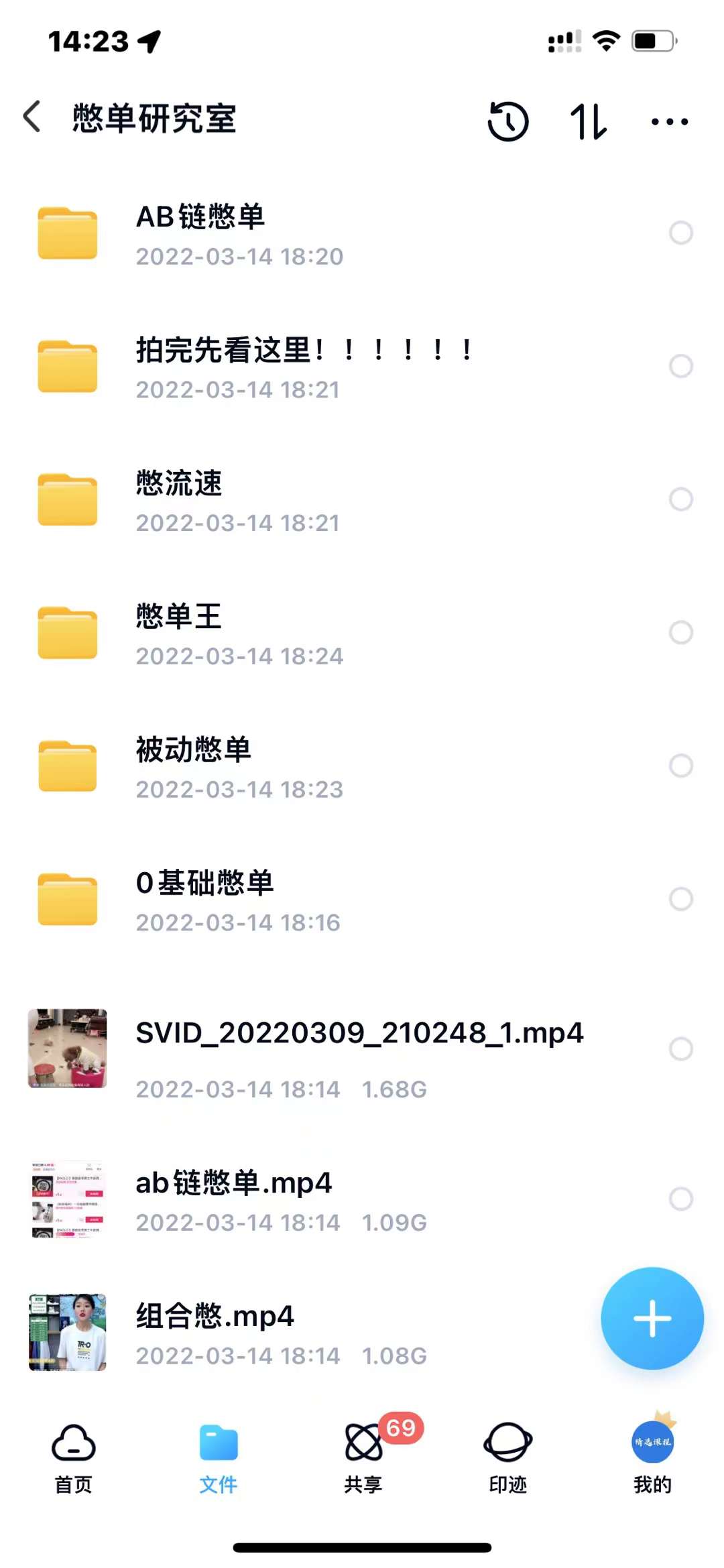 抖音憋单玩法话术研究室，各种憋单玩法，谁用谁爽大成网创吧-网创项目资源站-副业项目-创业项目-搞钱项目大成网创吧