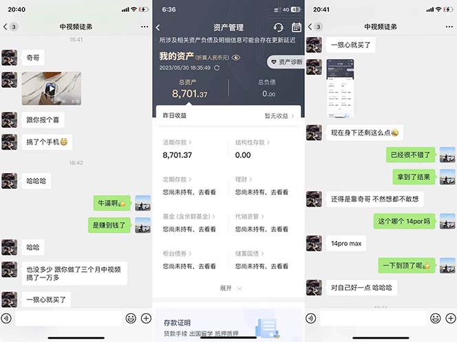 图片[2]大成网创吧-网创项目资源站-副业项目-创业项目-搞钱项目火爆抖音的搞笑盘点中视频项目 （附全套素材包+工具礼包）大成网创吧-网创项目资源站-副业项目-创业项目-搞钱项目大成网创吧