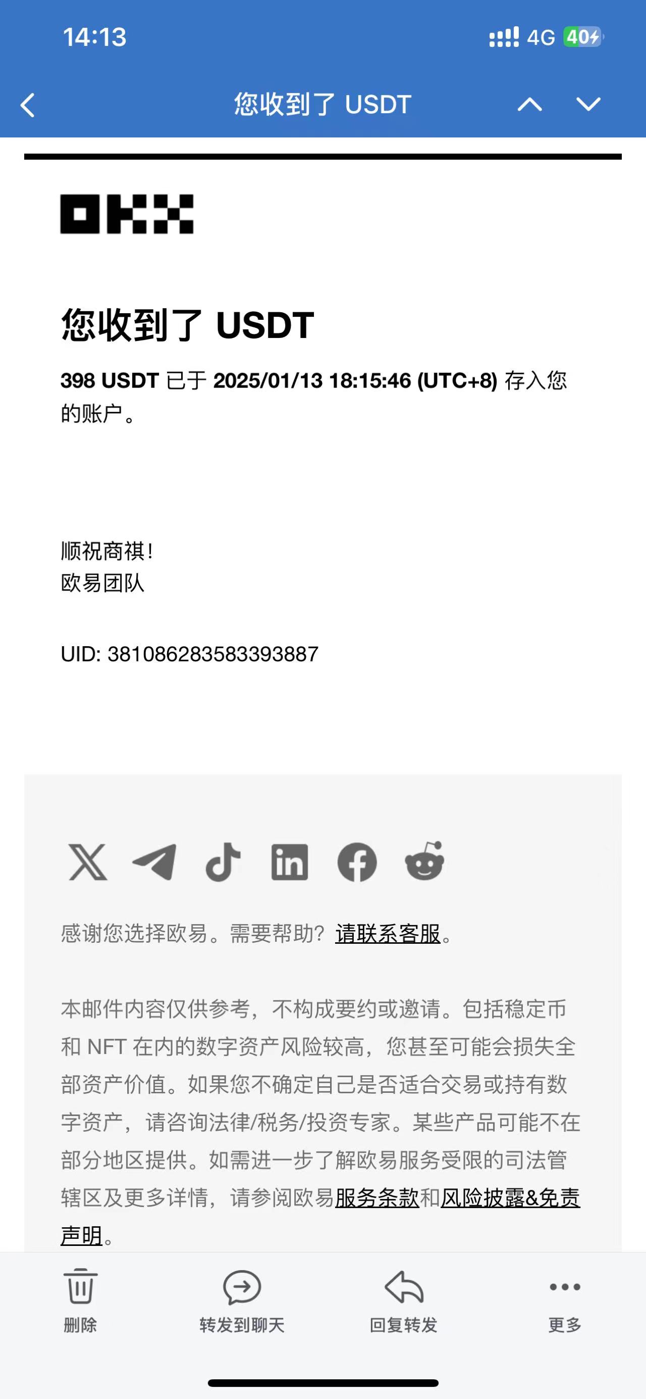 电脑撸美金单机每天收益500+，2025春节不打烊大成网创吧-网创项目资源站-副业项目-创业项目-搞钱项目大成网创吧