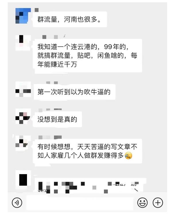 黑帽子-群流量抖音玩法，一年能搞200w群流量玩法【付费文章】大成网创吧-网创项目资源站-副业项目-创业项目-搞钱项目大成网创吧