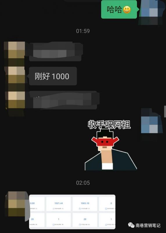 图片[6]大成网创吧-网创项目资源站-副业项目-创业项目-搞钱项目抖音全自动提款机项目：独家蓝海 无需剪辑 单号日赚100～500 (可批量矩阵)大成网创吧-网创项目资源站-副业项目-创业项目-搞钱项目大成网创吧