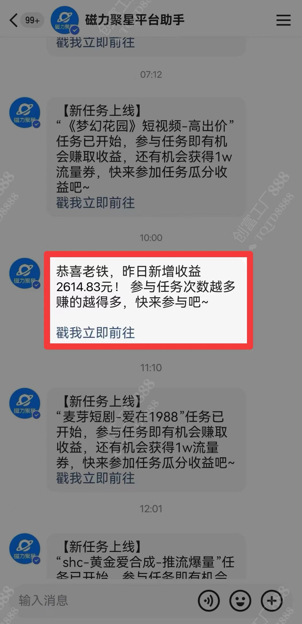 图片[1]大成网创吧-网创项目资源站-副业项目-创业项目-搞钱项目2024快手最火爆赛道，美女无人直播，暴利掘金，简单无脑，轻松日入2000+大成网创吧-网创项目资源站-副业项目-创业项目-搞钱项目大成网创吧