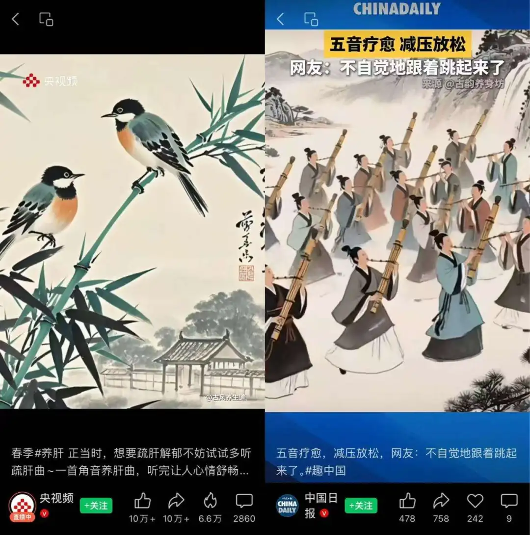 kimi+即梦制作AI五音疗愈养生视频，14个视频涨粉3.8万，多种变现方式，附提示词大成网创吧-网创项目资源站-副业项目-创业项目-搞钱项目大成网创吧