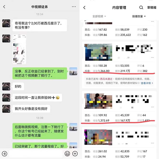 图片[1]大成网创吧-网创项目资源站-副业项目-创业项目-搞钱项目火爆抖音的搞笑盘点中视频项目 （附全套素材包+工具礼包）大成网创吧-网创项目资源站-副业项目-创业项目-搞钱项目大成网创吧