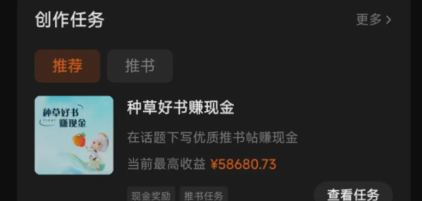 图片[1]大成网创吧-网创项目资源站-副业项目-创业项目-搞钱项目番茄小说新玩法，借助AI推书，无脑复制粘贴，每天10分钟，新手小白轻松收益400+大成网创吧-网创项目资源站-副业项目-创业项目-搞钱项目大成网创吧