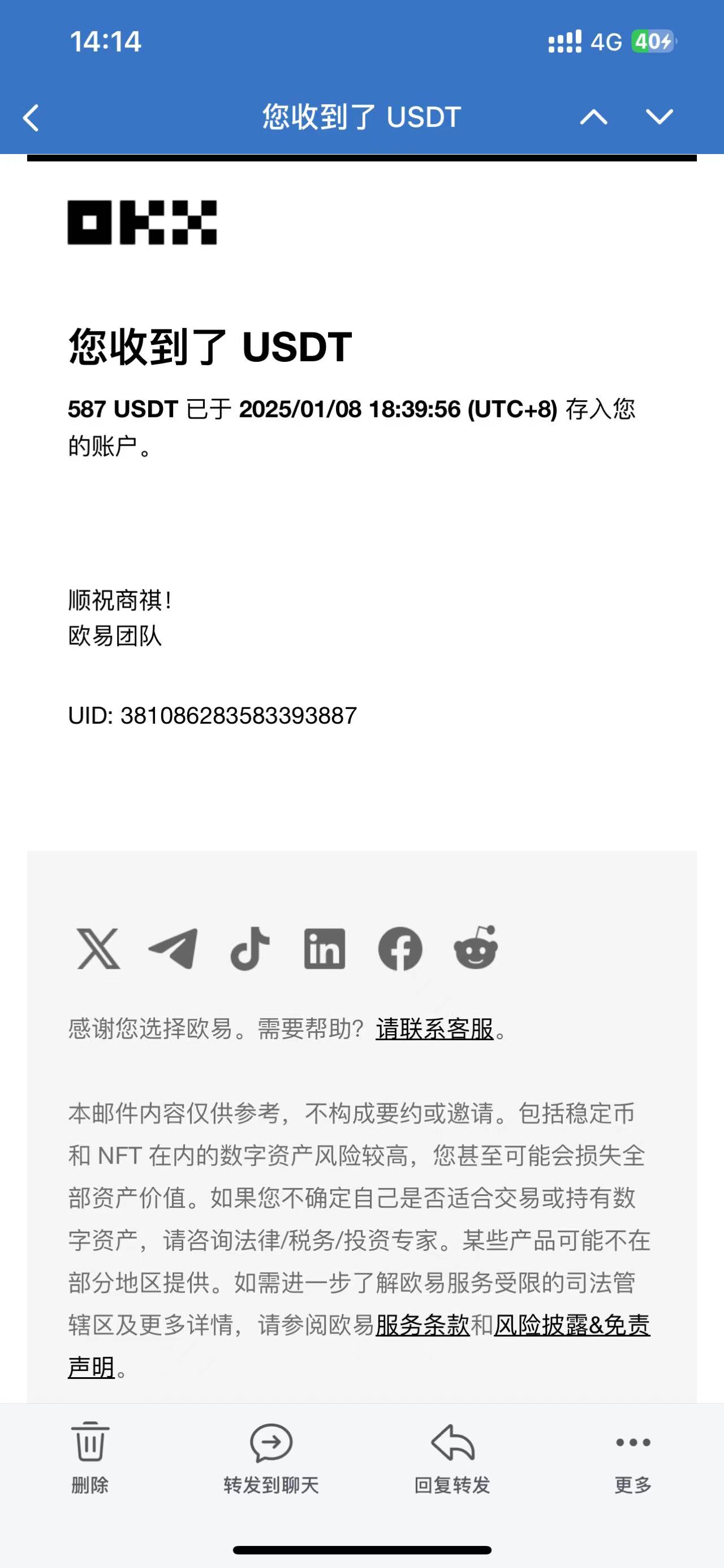 电脑撸美金单机每天收益500+，2025春节不打烊大成网创吧-网创项目资源站-副业项目-创业项目-搞钱项目大成网创吧