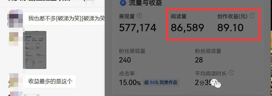 图片[2]大成网创吧-网创项目资源站-副业项目-创业项目-搞钱项目如何套模板打开播放量，2022短视频起号必学课31节，送钩子模板大成网创吧-网创项目资源站-副业项目-创业项目-搞钱项目大成网创吧
