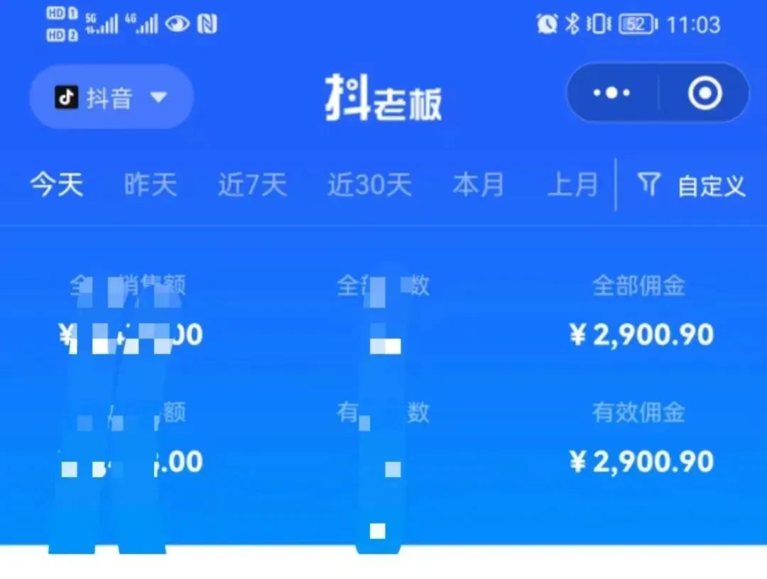 图片[2]大成网创吧-网创项目资源站-副业项目-创业项目-搞钱项目中医书单号项目，很多人日入500+，其他地方收费3000+，玩法公布了大成网创吧-网创项目资源站-副业项目-创业项目-搞钱项目大成网创吧
