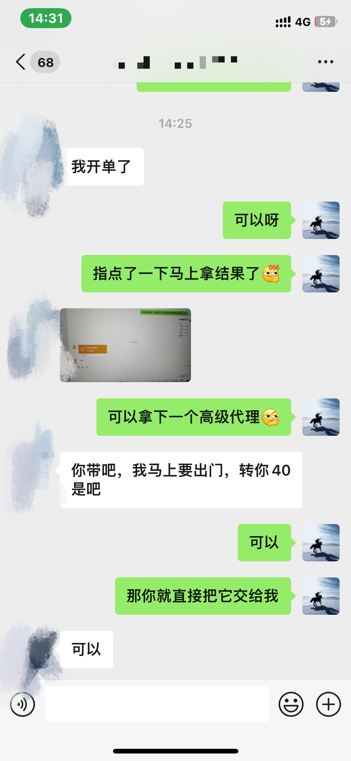 图片[3]大成网创吧-网创项目资源站-副业项目-创业项目-搞钱项目资源站合集网站 全网项目库变现-如何通过卖项目收学员-附多种引流创业粉方法大成网创吧-网创项目资源站-副业项目-创业项目-搞钱项目大成网创吧
